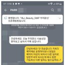 와이앤제이학원