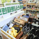 더유파트너스 이미지