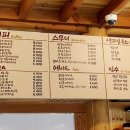달콤달곰아이스크림 이미지