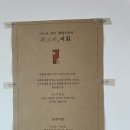 김밥명가 이미지