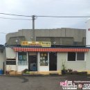 일광물회 이미지