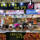 교동닭강정 이미지