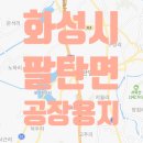 용지부자부동산공인중개사사무소 이미지