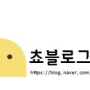킴브로스피자&파스타안산상록수점 네이버블로그
