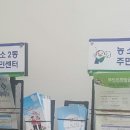 농소2동 주민센터 이미지