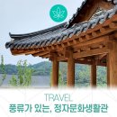 봉화군시설관리사업소 이미지
