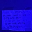 이지로움 | 삼산 놀거리 점핑배틀 울산삼산점 방문후기