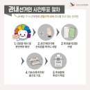 송내1동행정복지센터 이미지