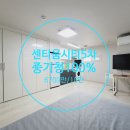 엘린공인중개사사무소 이미지