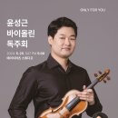 에이치아츠 콘서트홀 이미지