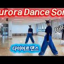 Aurora Dance Song(오로라 댄스송) - DjRemix 이미지