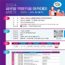 뉴웨이브글로벌