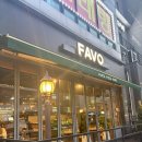 신동-104 | 신동 카페거리 양식 맛집 | 페이보 신동 본점 방문 후기