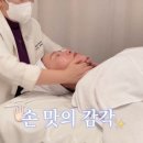 혜정 | 미르테바이혜정 리얼후기 (동안 피부, 얼굴 윤곽관리, 아이스 테라피)