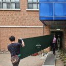 녹양중학교 이미지