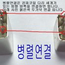 튜너연구소 검파코일 사용방법 최종 정리 이미지