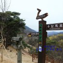 용담마을길 이미지