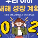 닥터차한의원 이미지