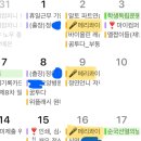 메리콰이어 14기 퍼포먼스팀 후기🎅