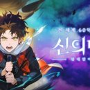탑서비스