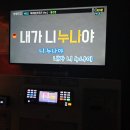 락휴코인노래연습장이수점 이미지