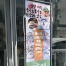 월곡동26 | 광주하남맛집 불장난 파스타 하남점, 광주애견동반 가능한 월곡동맛집 후기