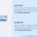 파동헬스 이미지