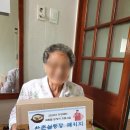 중촌사회복지관 | 2022 우양재단 보양식(한촌설렁탕) 지원사업 후기