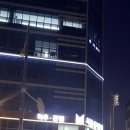 금탑당구장 이미지