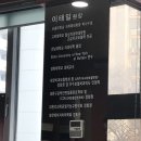 선한마음치과 티스토리