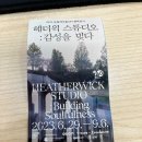 다빈치건축사사무소 이미지