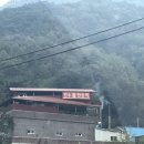 만수불한증막 | 정읍 찜질은 여기서..만수불한증막 찐 후기 ♨️