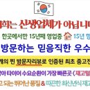 물금타이어 이미지