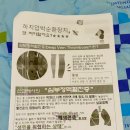 동산의료기 | 임신 16주 대구 동산병원 입원 준비물, 맥수술 후기 (두번다시 겪고 싶지않은 통증)