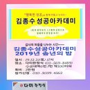 기아자동차행복한대리점 이미지