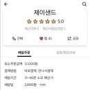 진주상대동우체국 이미지