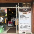 한알천 이미지