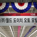 엠오토모빌 이미지