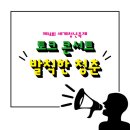 2018 세계청년축제 이미지