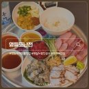 산물 | 영등포역 횟집 영등포 난전 추천! 매일 아침 노량진 공수 신선 육해산물 한판 솔직후기