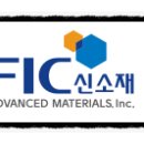 주식회사 에프아이씨 이미지