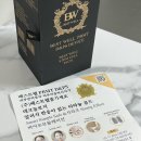 주식회사 스마트웰