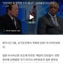 &#34;안전하면 왜 일본에 두지 않나?&#34;‥남태평양 피지 장관도 &#39;직격&#39; 이미지