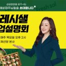 프레시샐 이미지