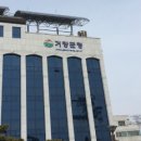 거창한축산