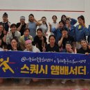 이문체육센터 이미지