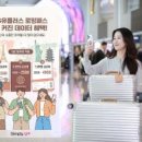 주식회사 토마토패스