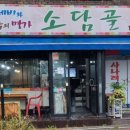 매탄동주유소 이미지