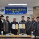 한솔제지(주)천안공장 충청일보