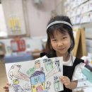 ❤️지혜반❤️내가 살고싶은 우리동네&amp;몸짱!마음 건강짱!&amp;과학놀이-거울의 마법 이미지